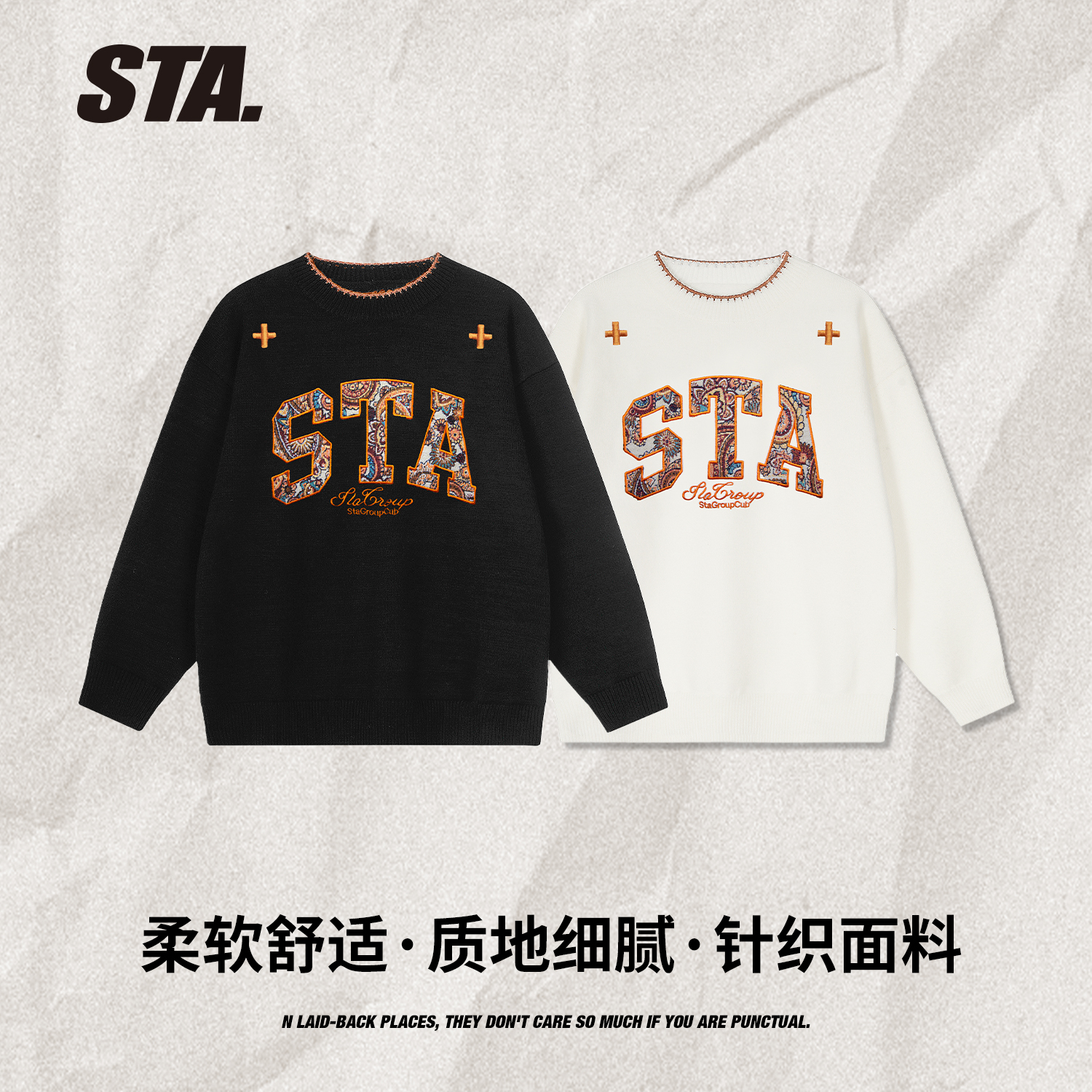 STA圆领毛衣秋冬情侣毛衣针织衫慵懒上衣百搭潮牌