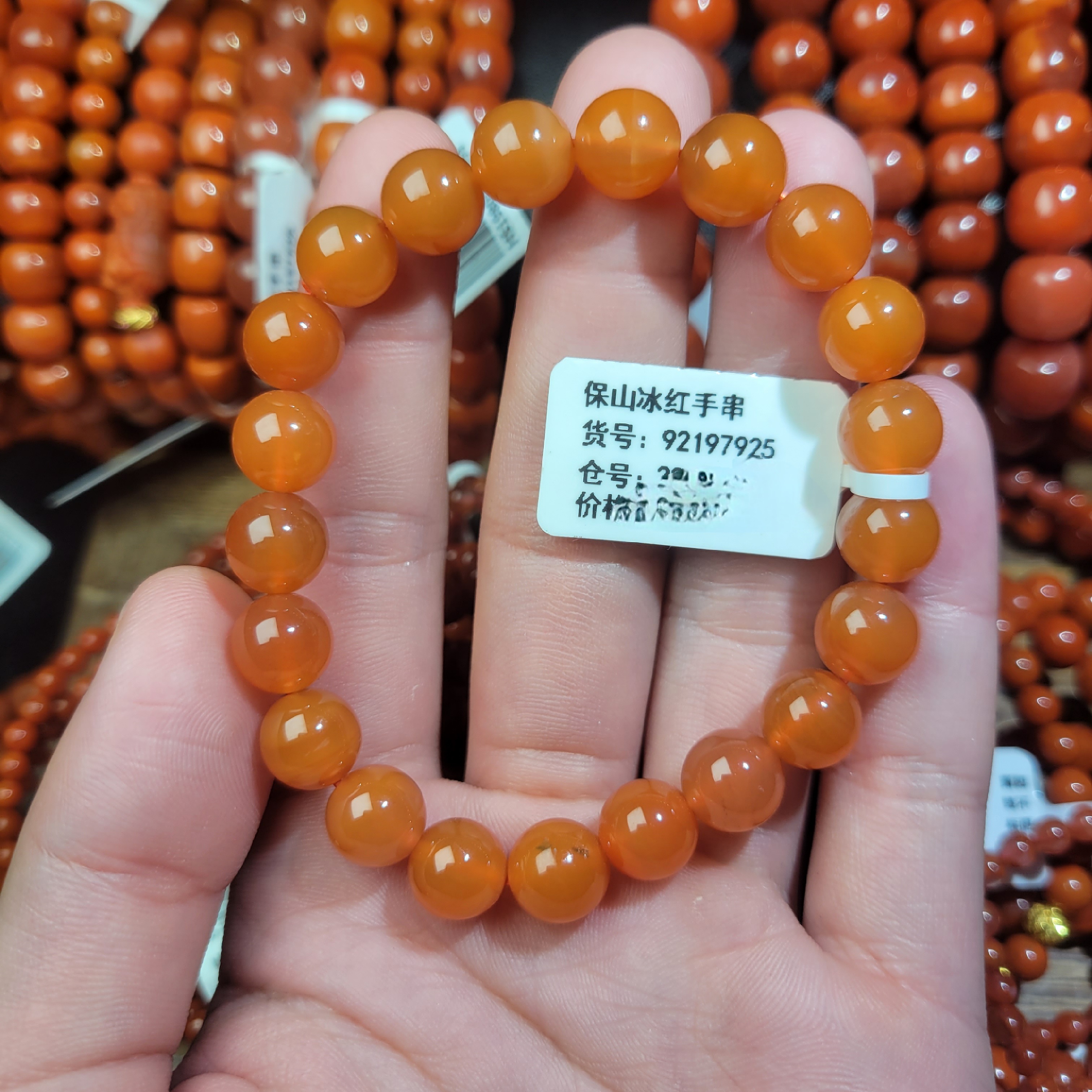 保山南红冰红手串8mm