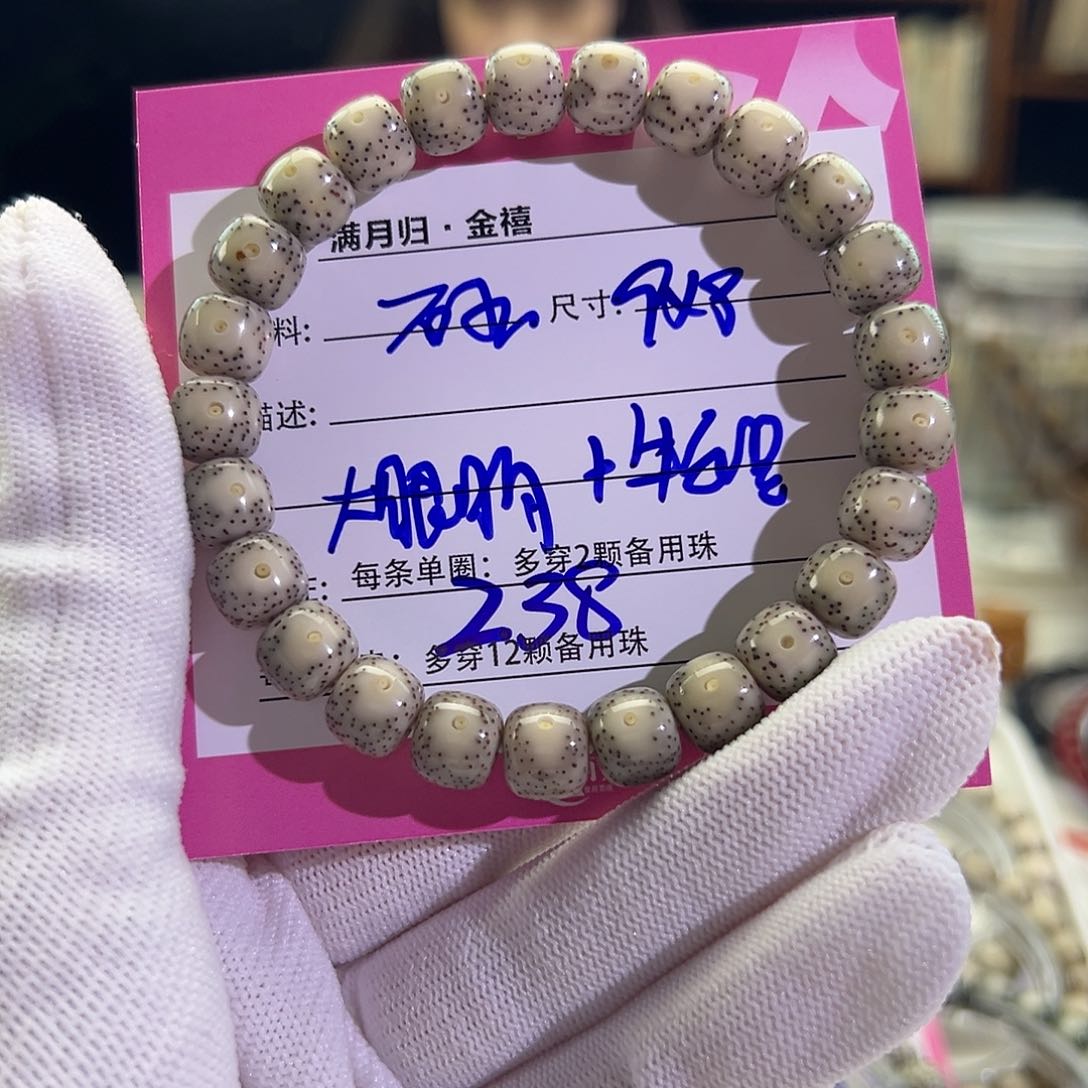 星月菩提手串星月菩提