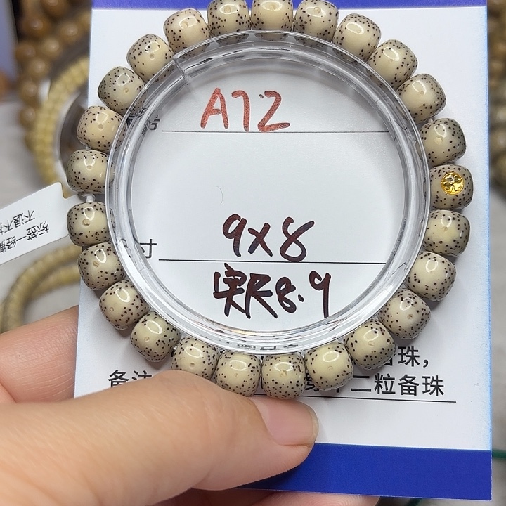 星月菩提吊坠星月