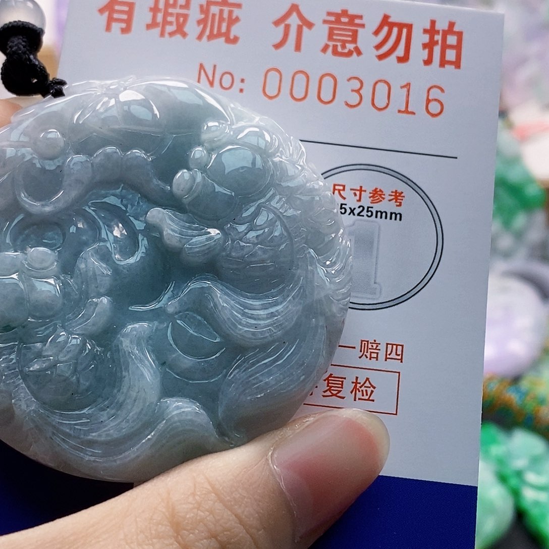 吊坠(不含链)未镶嵌翡翠
