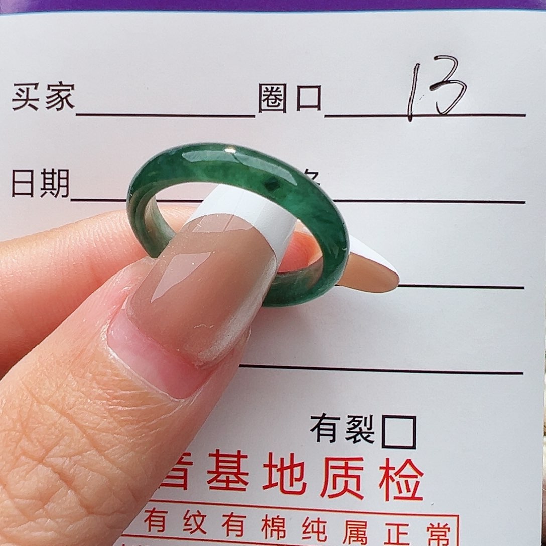 未镶嵌戒指翡翠?***哥戒指