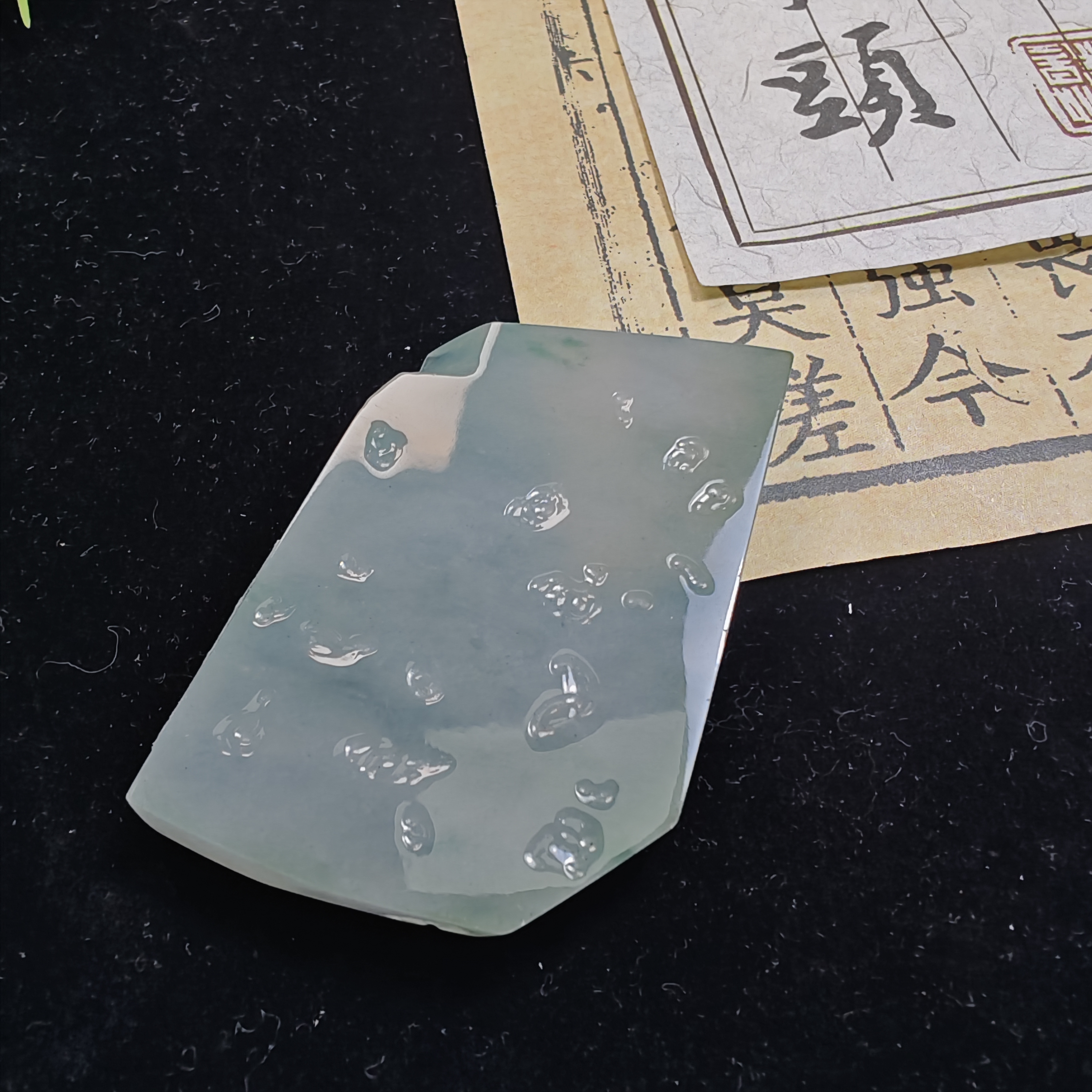 翡翠a货定制片料，单材料，可做人物山水，尺寸57*40*7.3