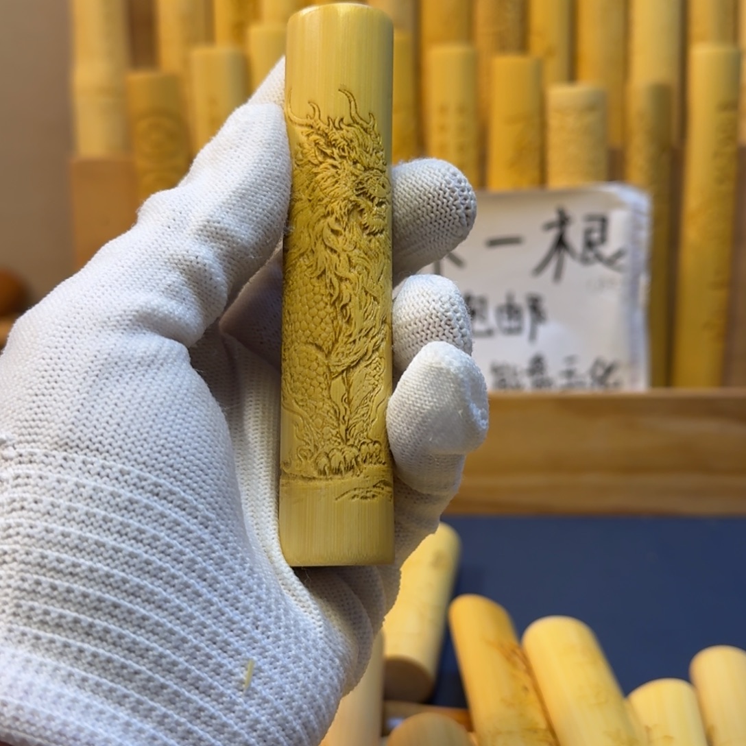 小****竹类精品实心玉竹系列