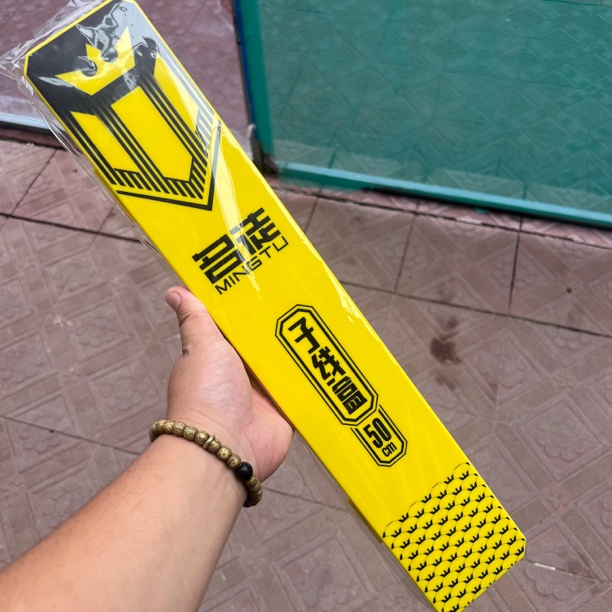 福利子线盒50厘米长度