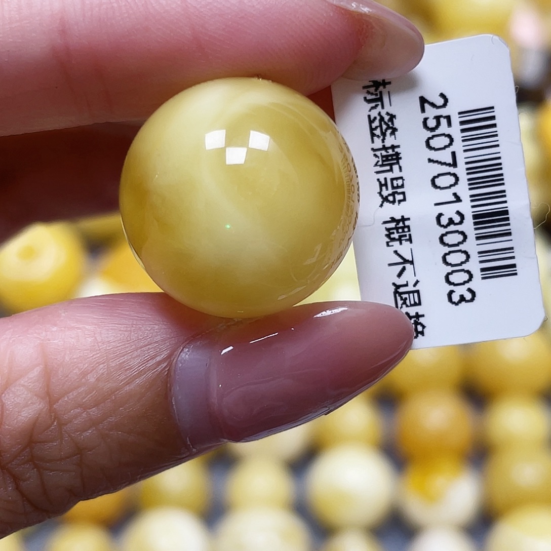 蜜蜡未镶嵌裸石19.1mm瑕