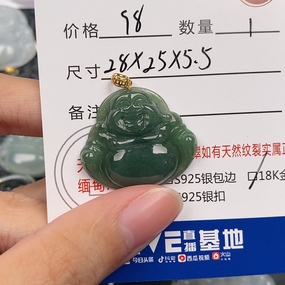 翡翠18K金镶嵌颈饰挂件