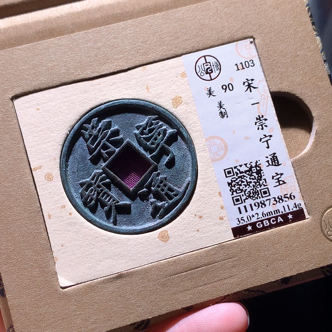 铜138 发财发财发财发财