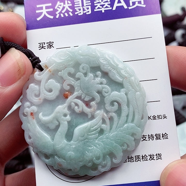 翡翠挂件未镶嵌翡翠