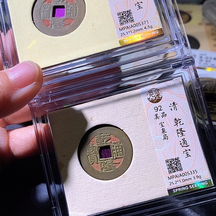 铜乾隆。华夏天玺总店92