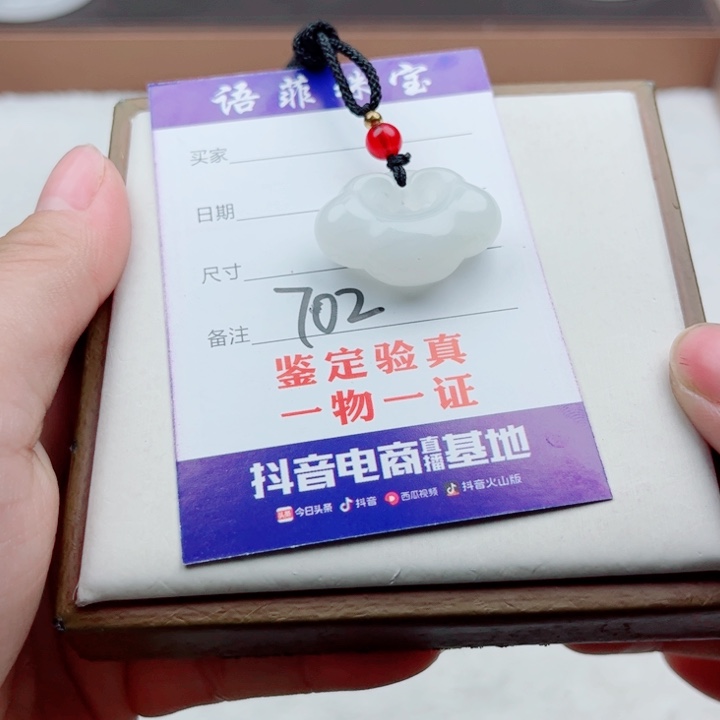 吊坠(不含链)未镶嵌石英质玉