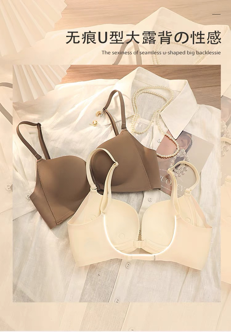 前扣内衣美背2024新款爆款大胸显小薄款夏季聚拢女性感文胸
