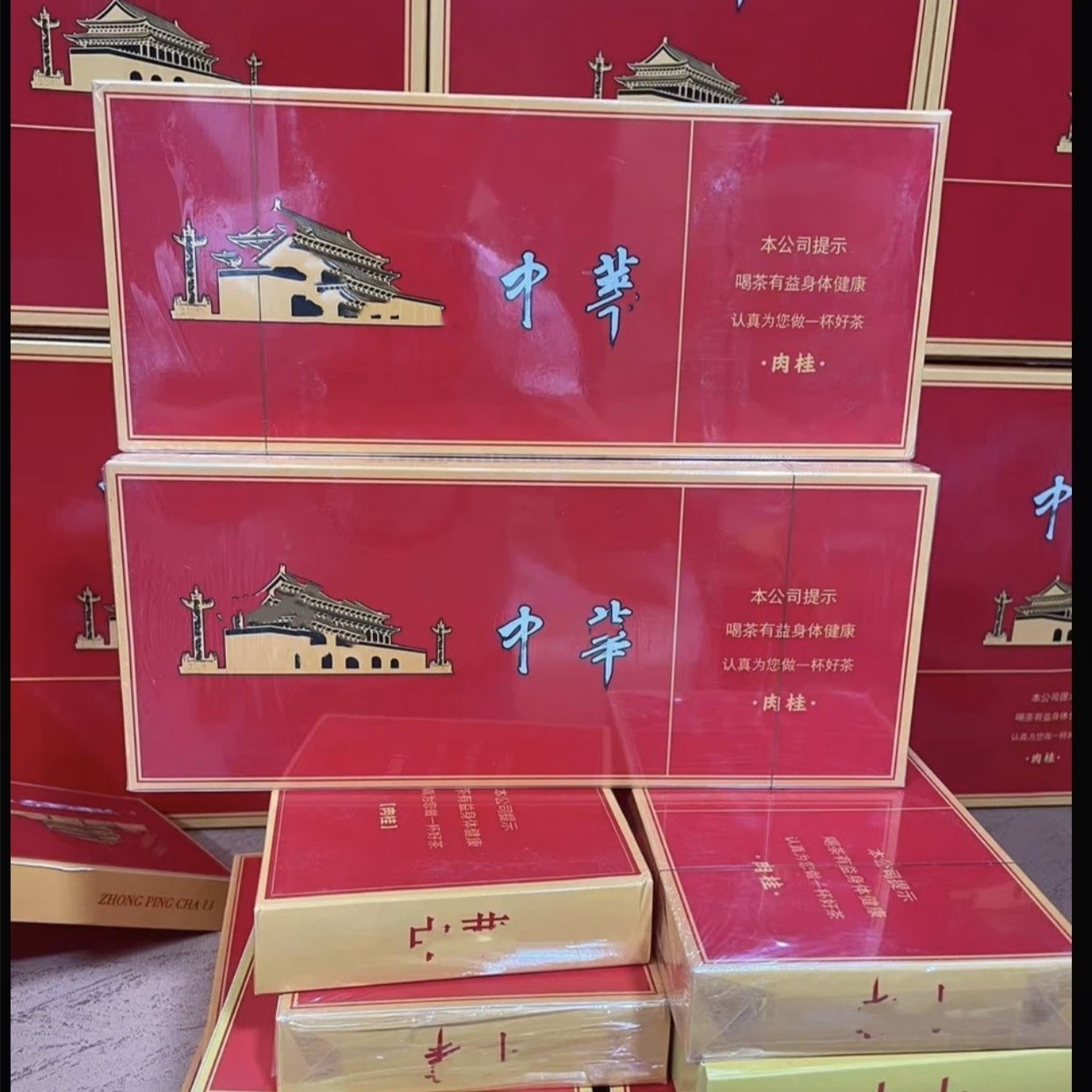 【五条装】 中苹 大红袍茶叶高山茶叶乌龙茶