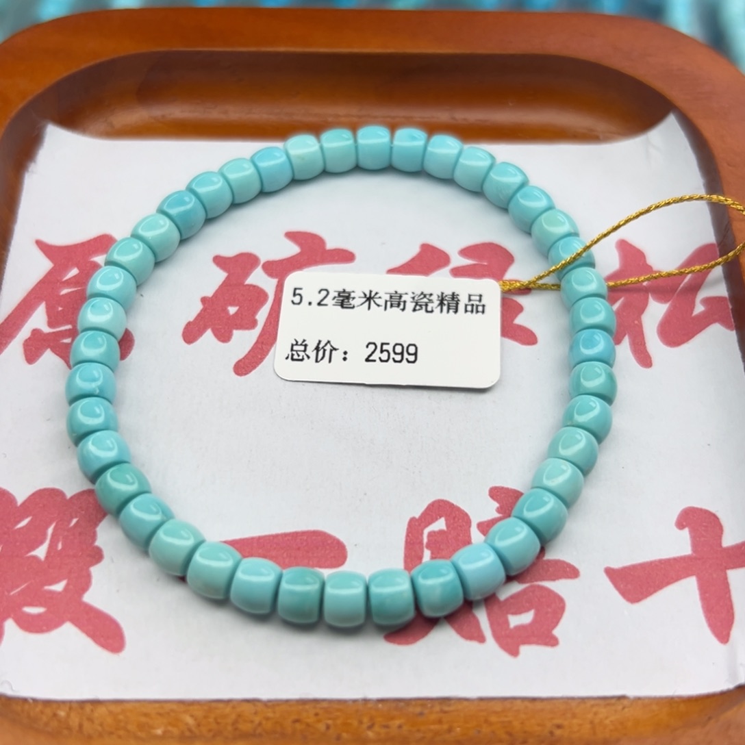 绿松石未镶嵌珠宝半成品