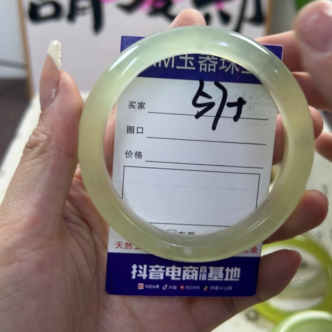 蛇纹石玉手镯未镶嵌489