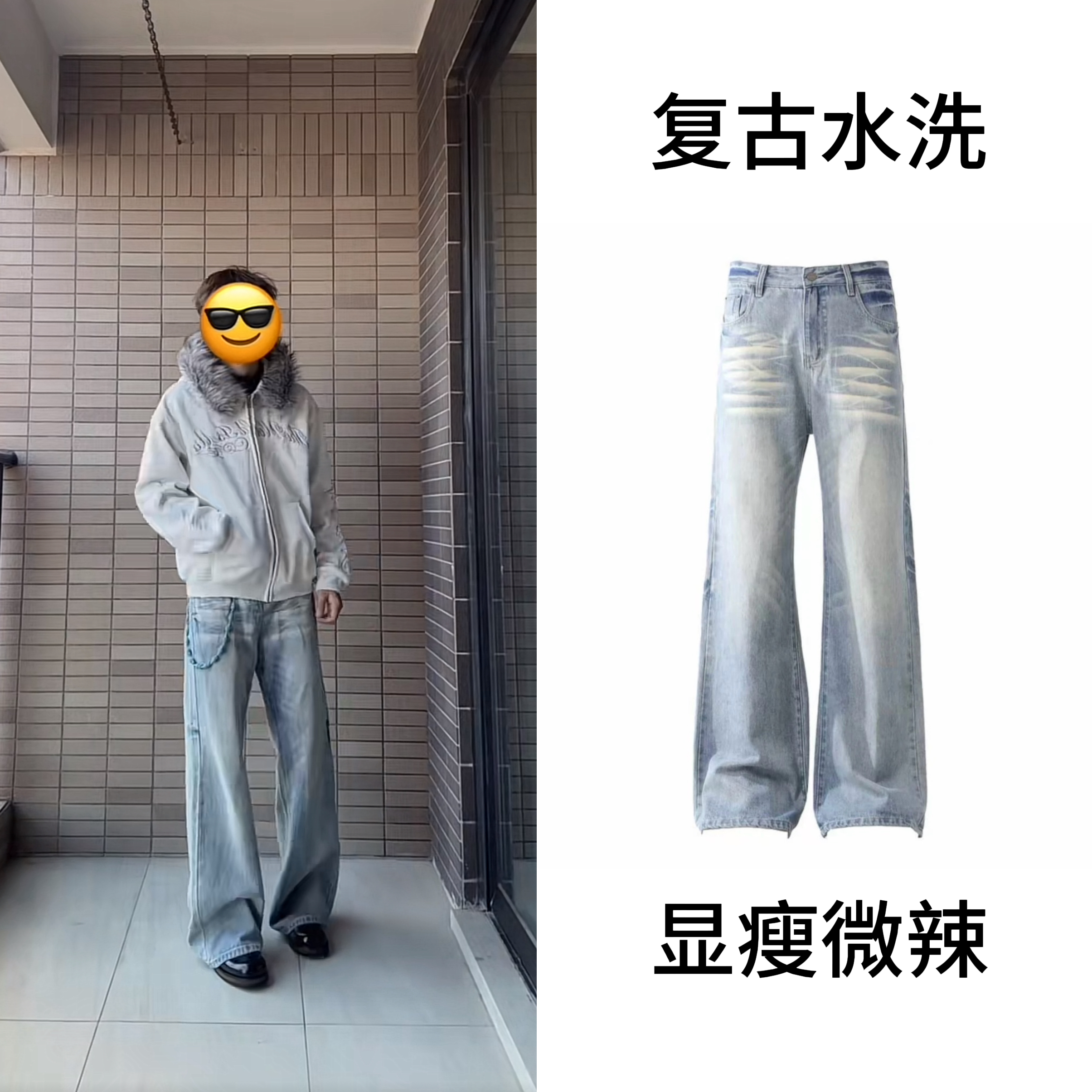 FEIYU复古水洗冰蓝色牛仔裤裤子男女显瘦微辣美式复古男小个子