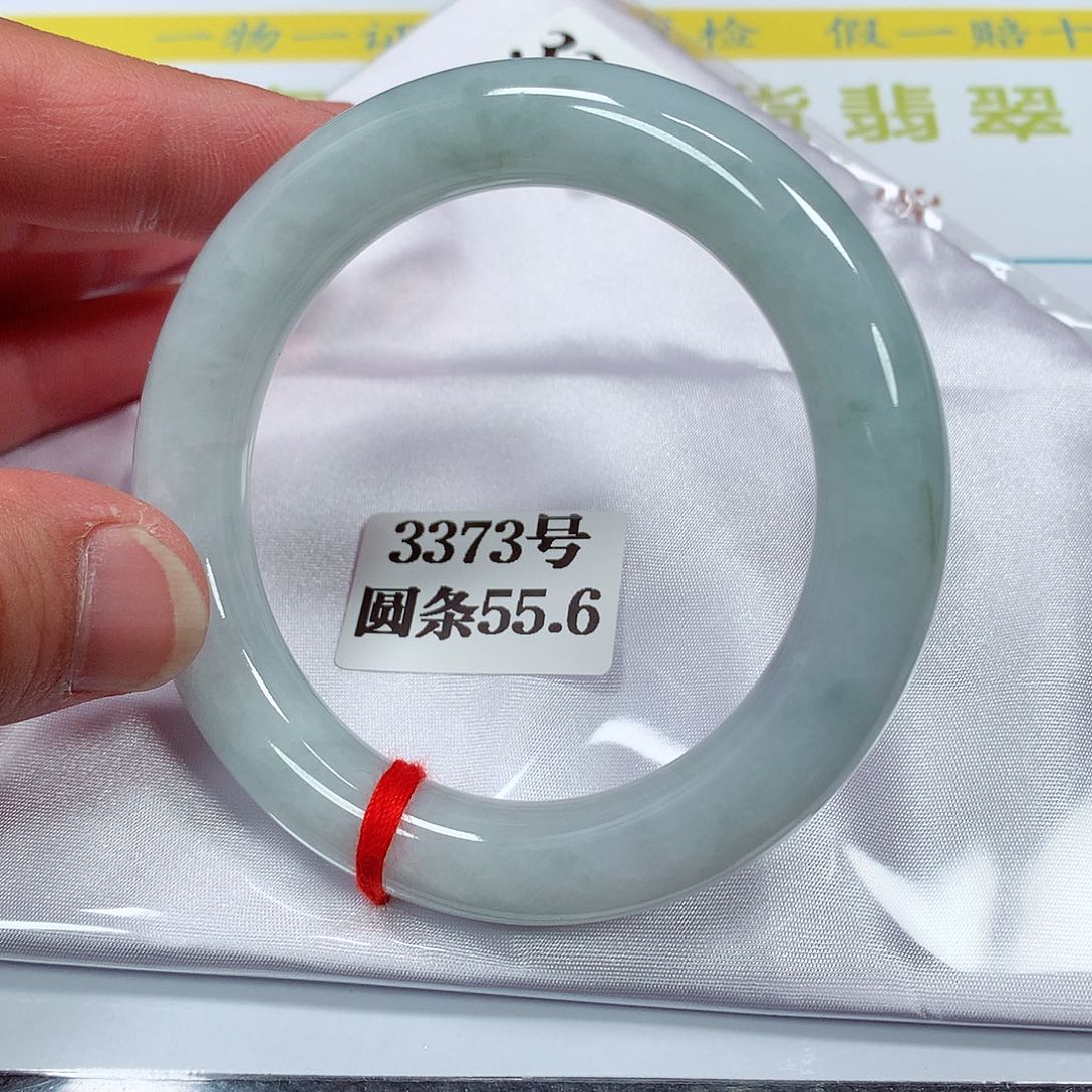 【闪购商品】翡翠手镯未镶嵌3373号
