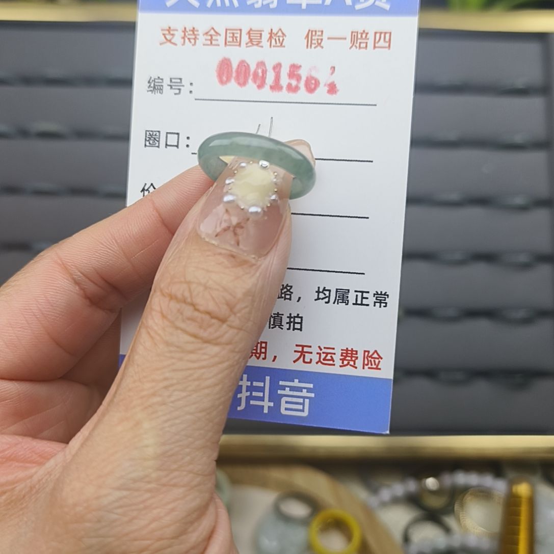 翡翠未镶嵌戒圈天然翡翠