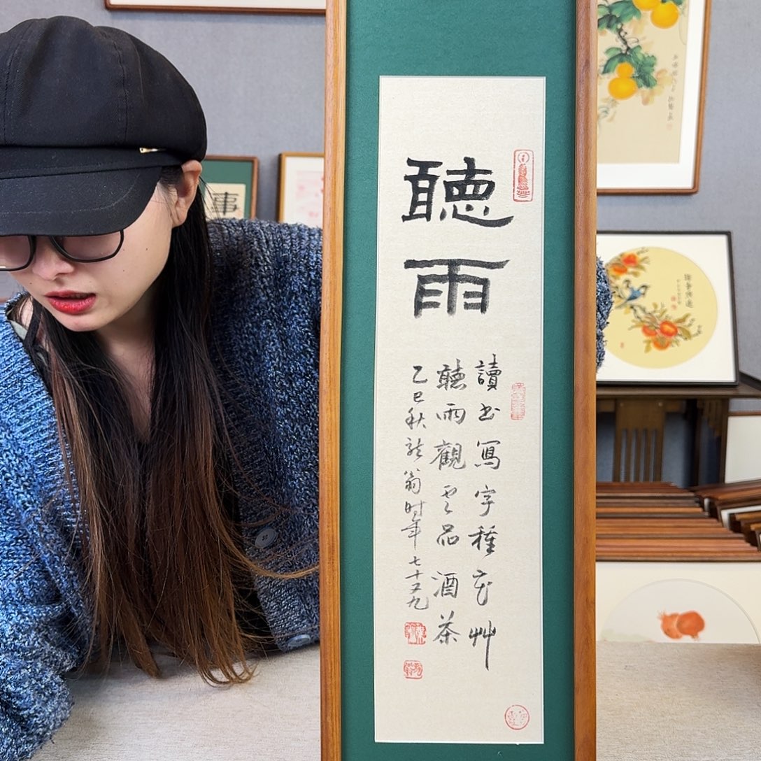 国画纯手绘，纯手写带框尺寸：20×70厘米