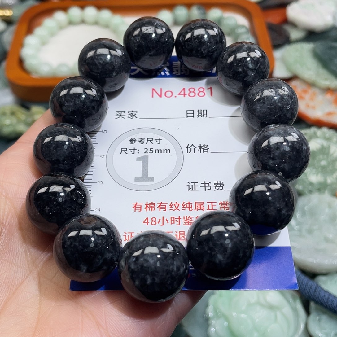 翡翠未镶嵌挂件4881