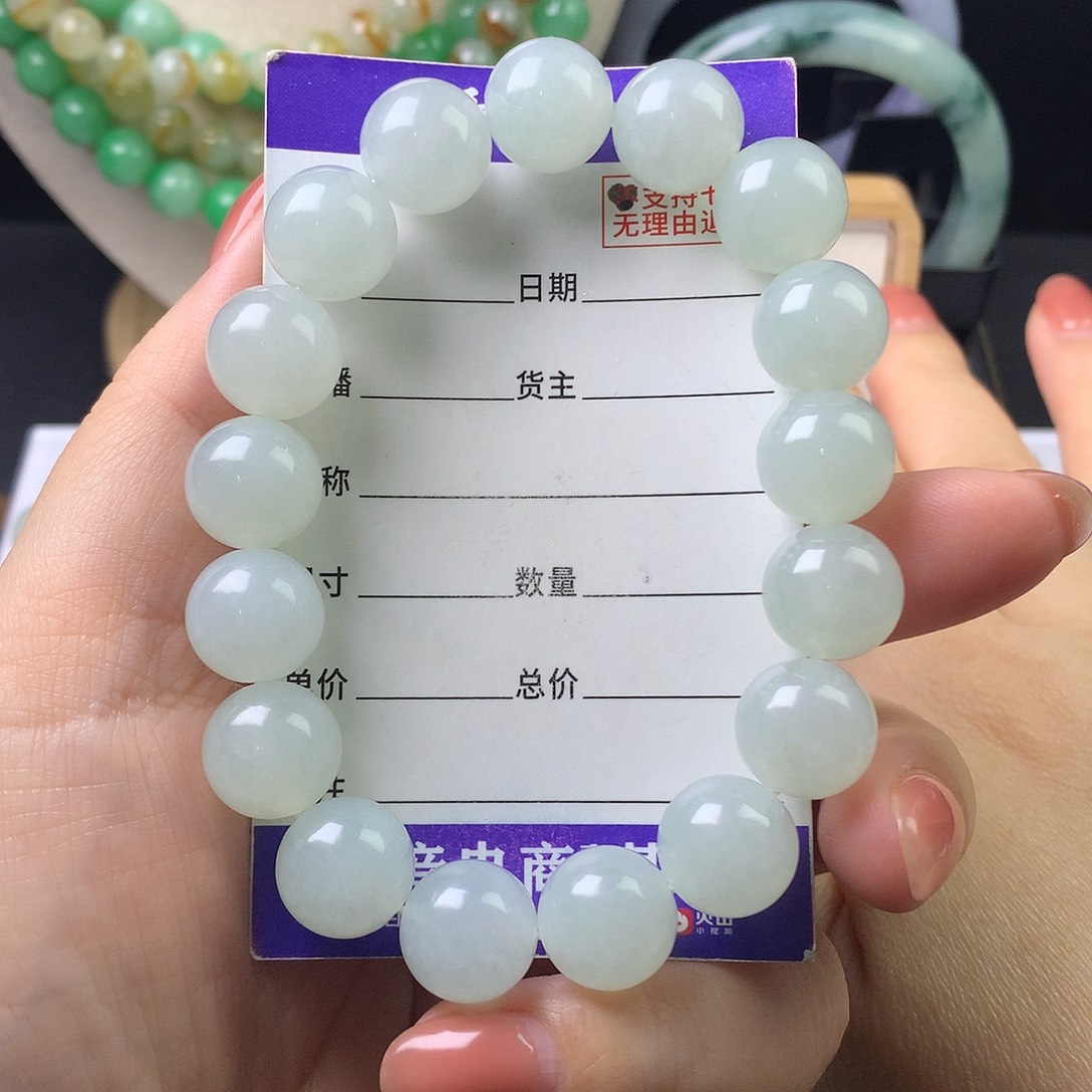 永***翡翠未镶嵌手链卡12.7