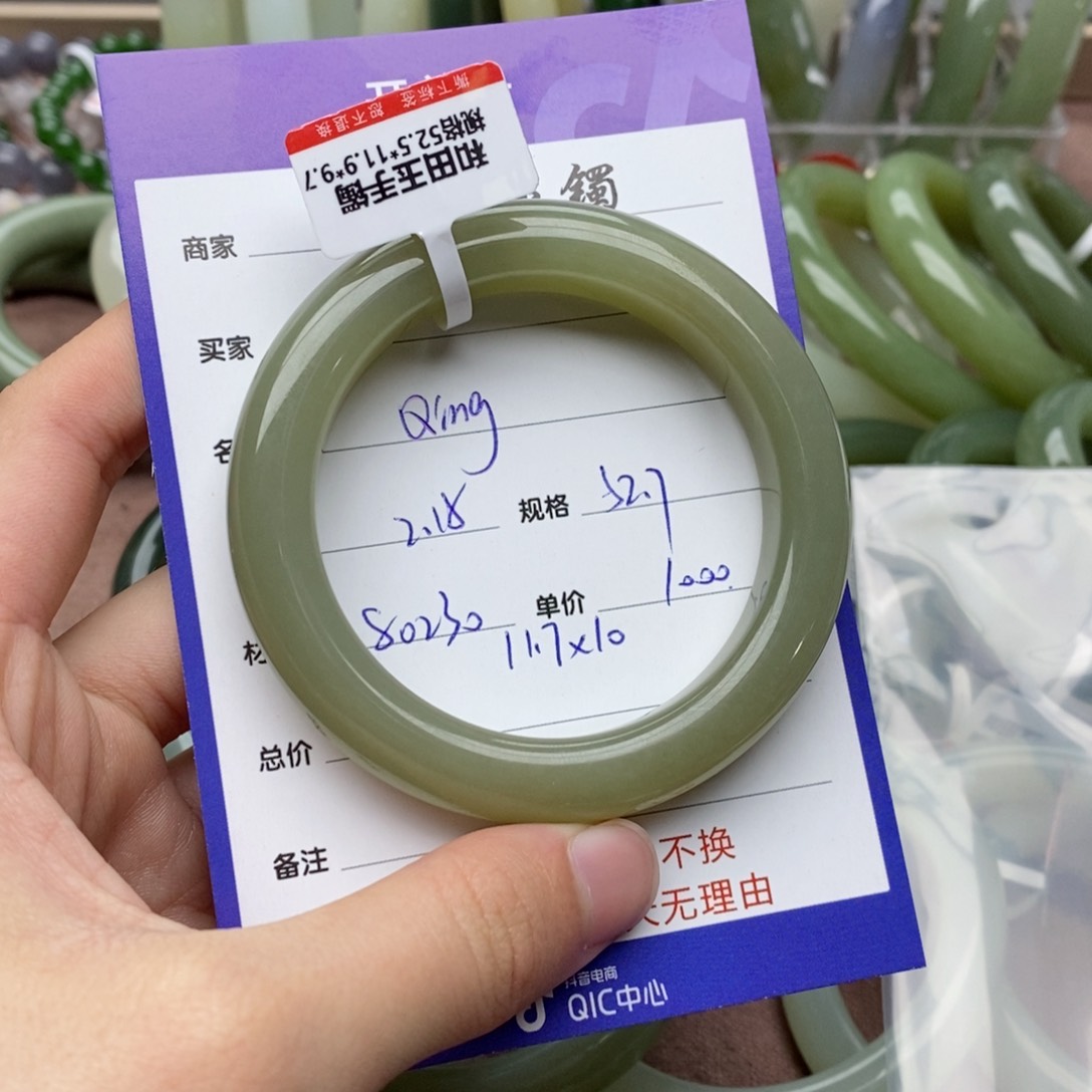 和田玉手镯未镶嵌Q***。