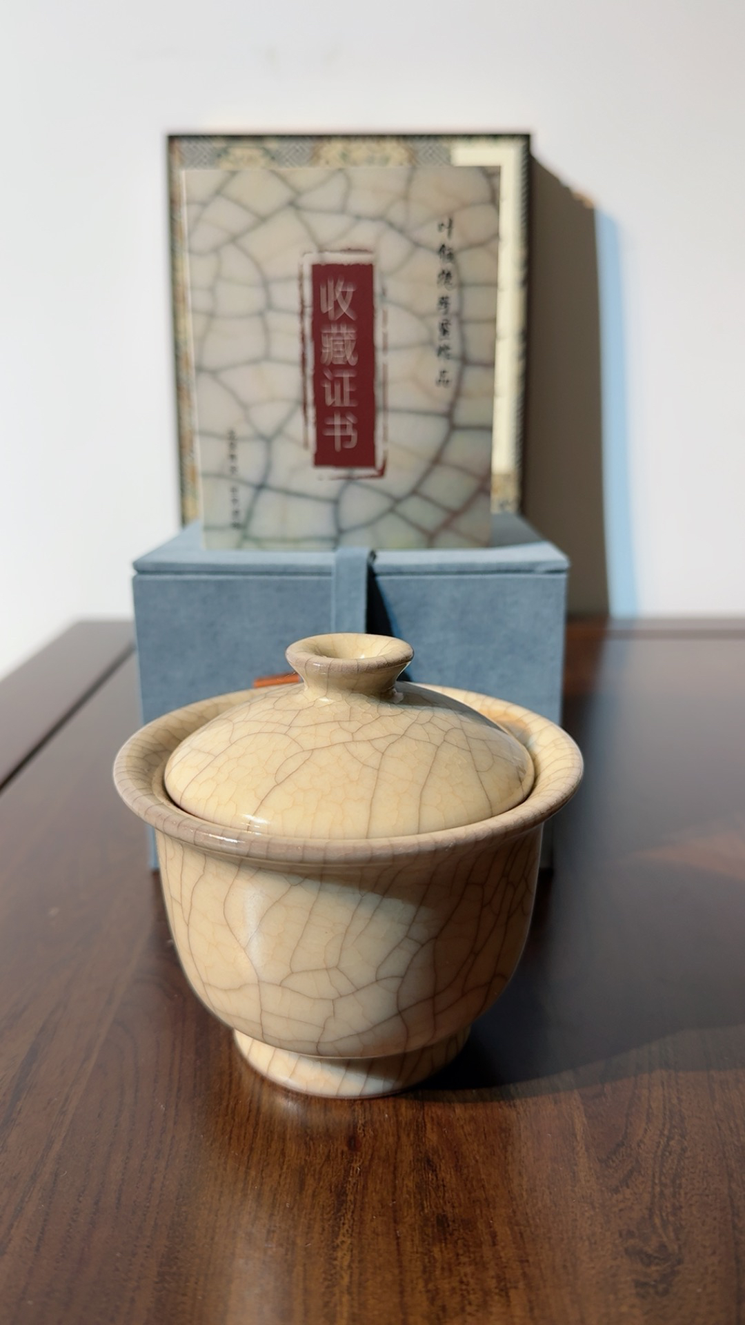 叶维德传世哥窑两才盖碗——150cc