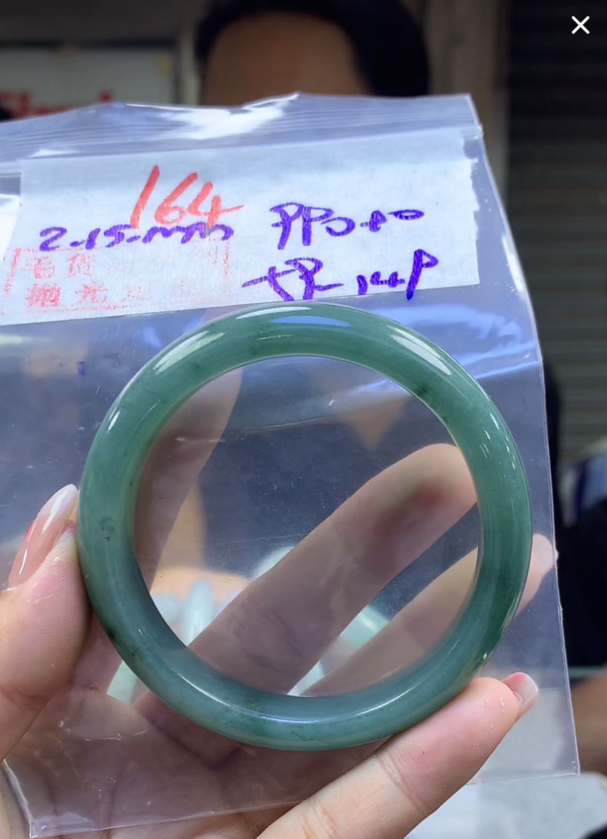 定制翡翠未镶嵌毛货164手镯59+990元+拍一发一