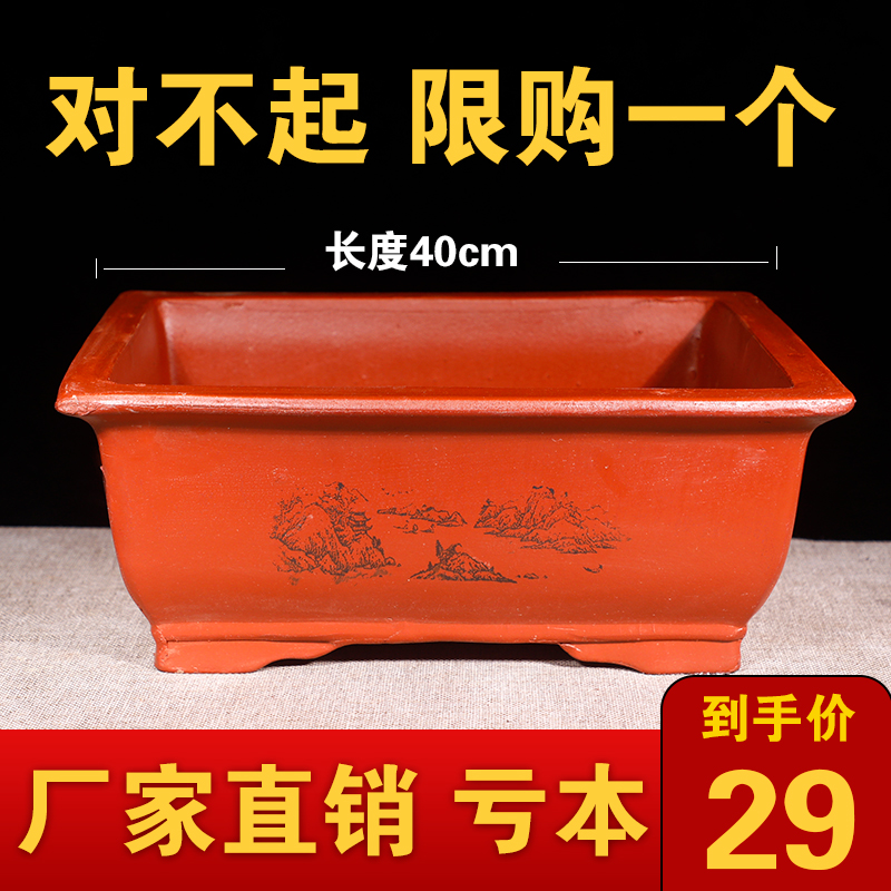 紫砂特大号长方形马槽花盆户外庭院假山种树盆景花盆陶瓷花盆清仓
