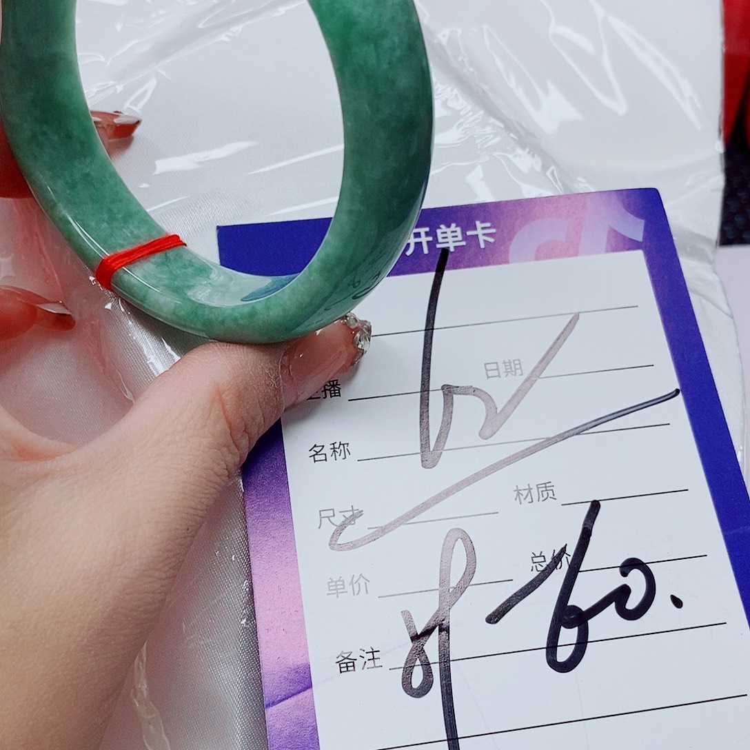 翡翠手镯（圆镯）未镶嵌