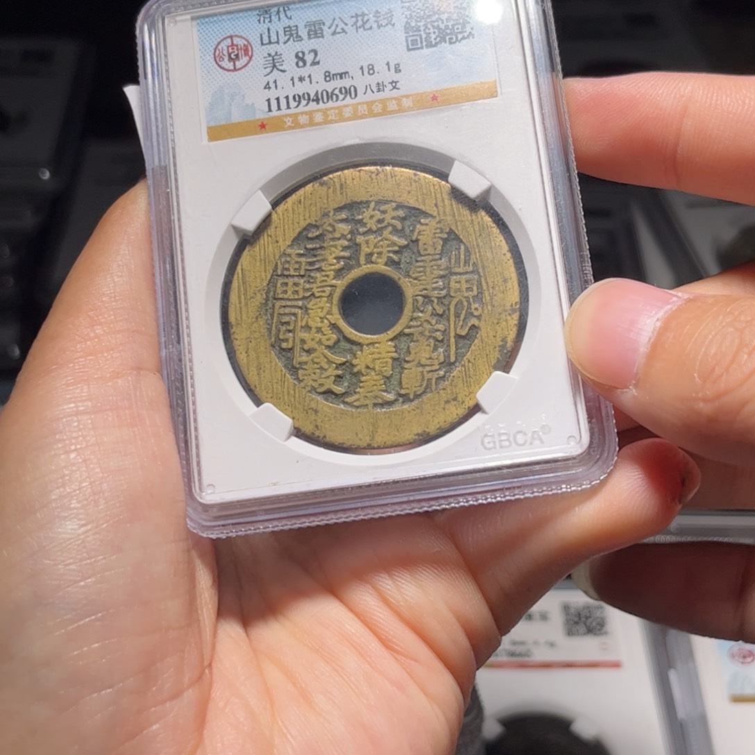 金属Lx如图所示一个0690