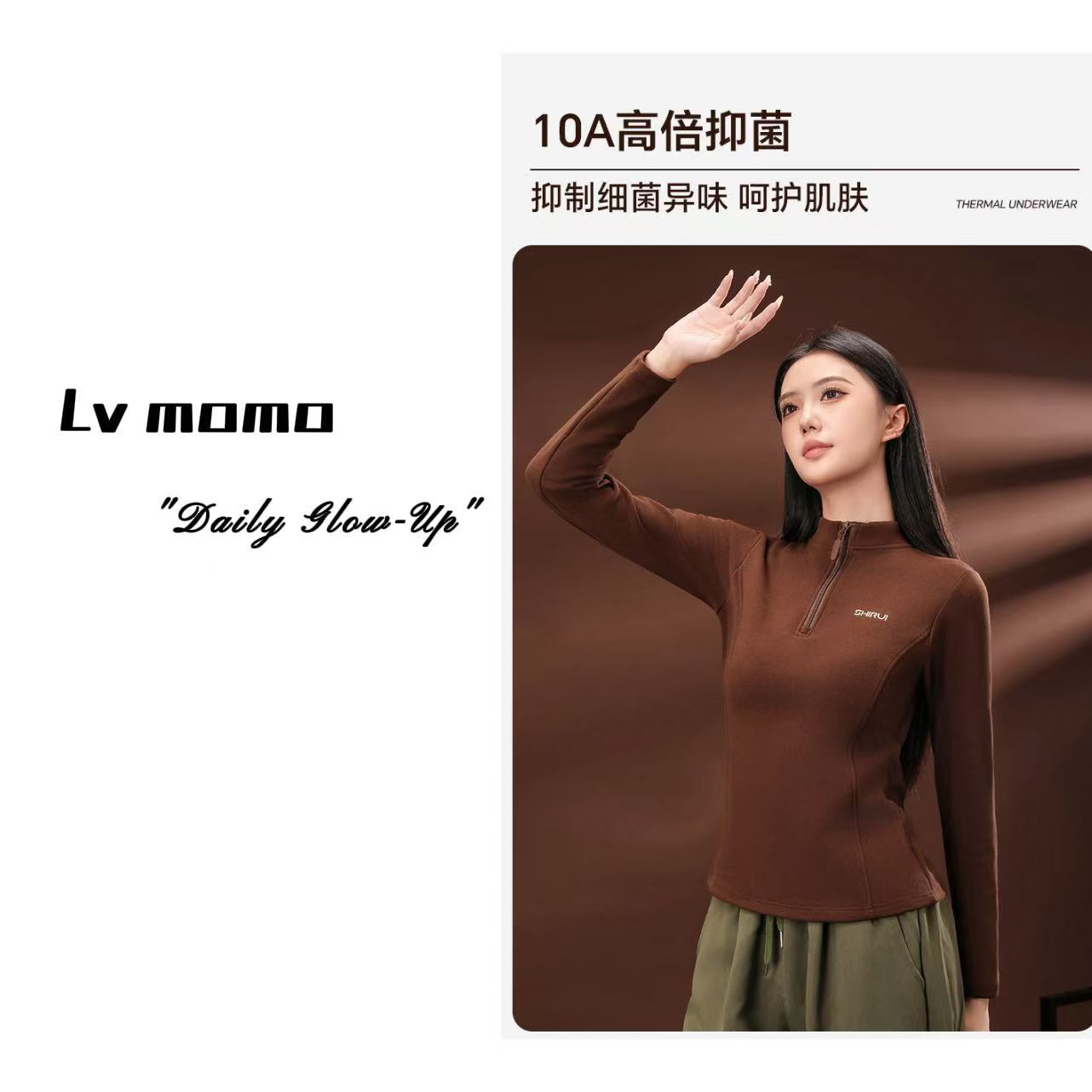66546/66547/66548/66549  女款天丝驼绒软壳衣