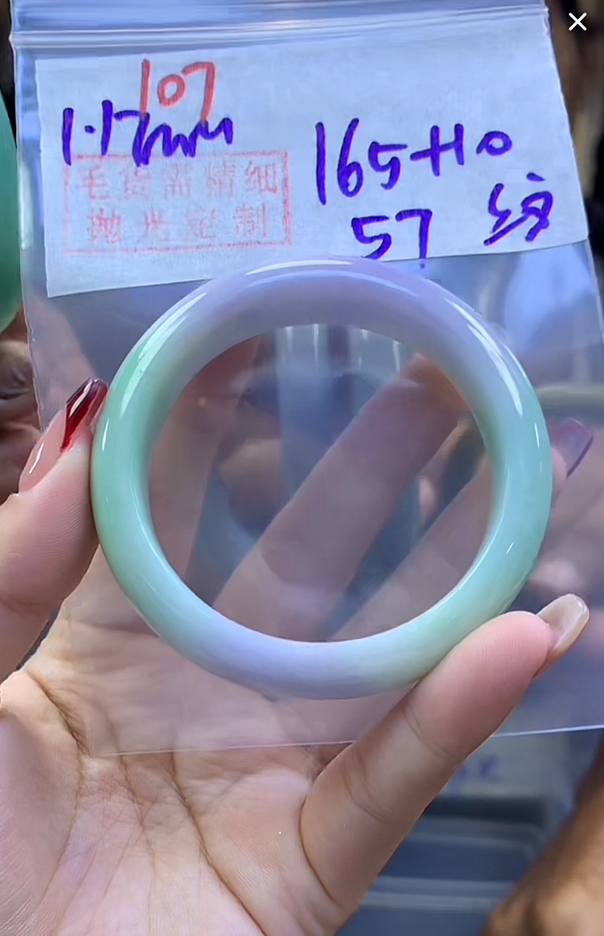 定制翡翠未镶嵌毛货107手镯57纹+165元+拍一发一