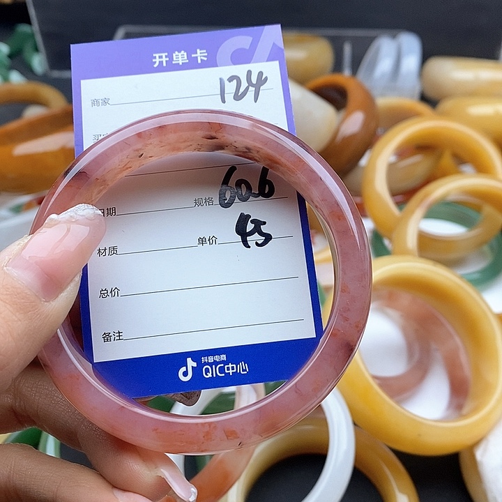 石英质玉手镯未镶嵌