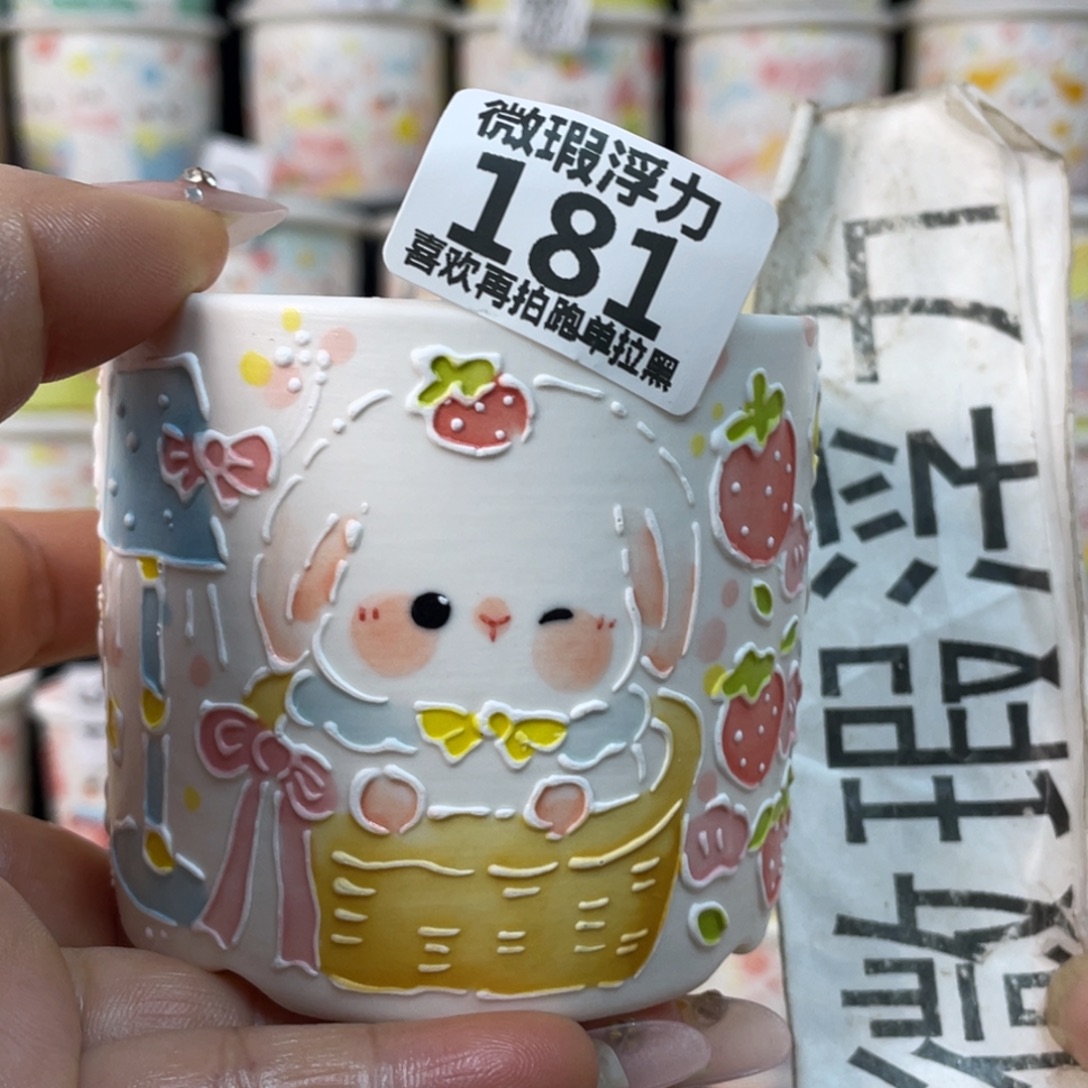 181 小嘟嘟嘟嘟嘟嘟嘟嘟嘟嘟