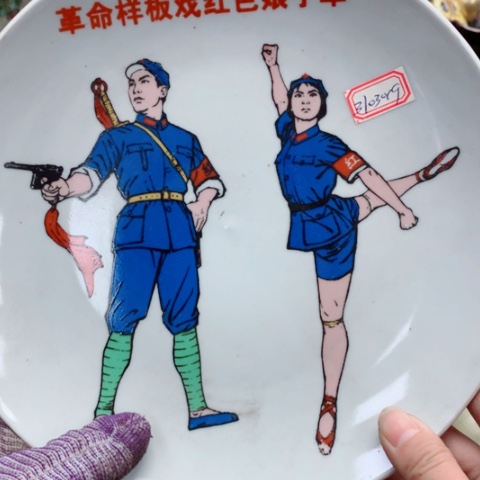 瓷器摆件摆件瓷器