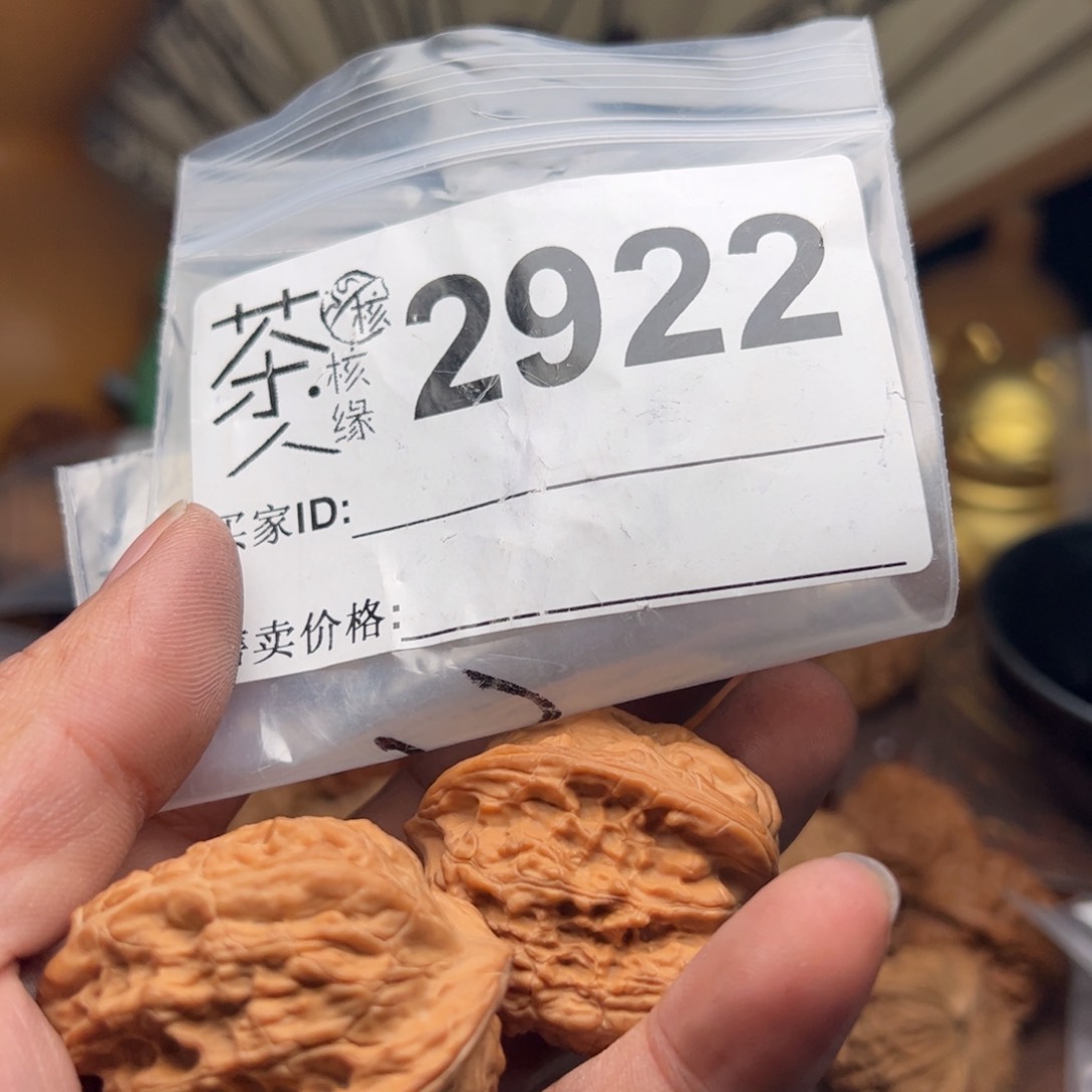【闪购商品】文玩核桃吊坠今天