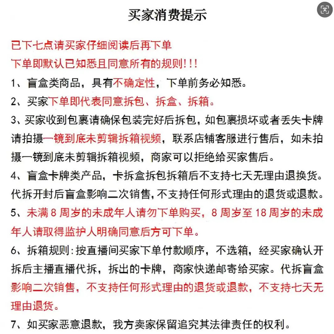 叠叠乐玩法，抽到男卡+1