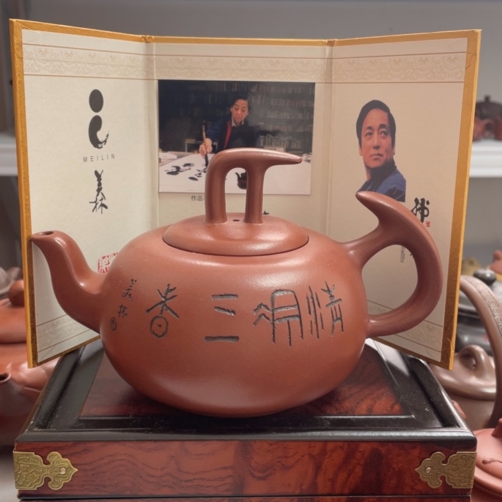 紫砂茶壶宜兴紫砂