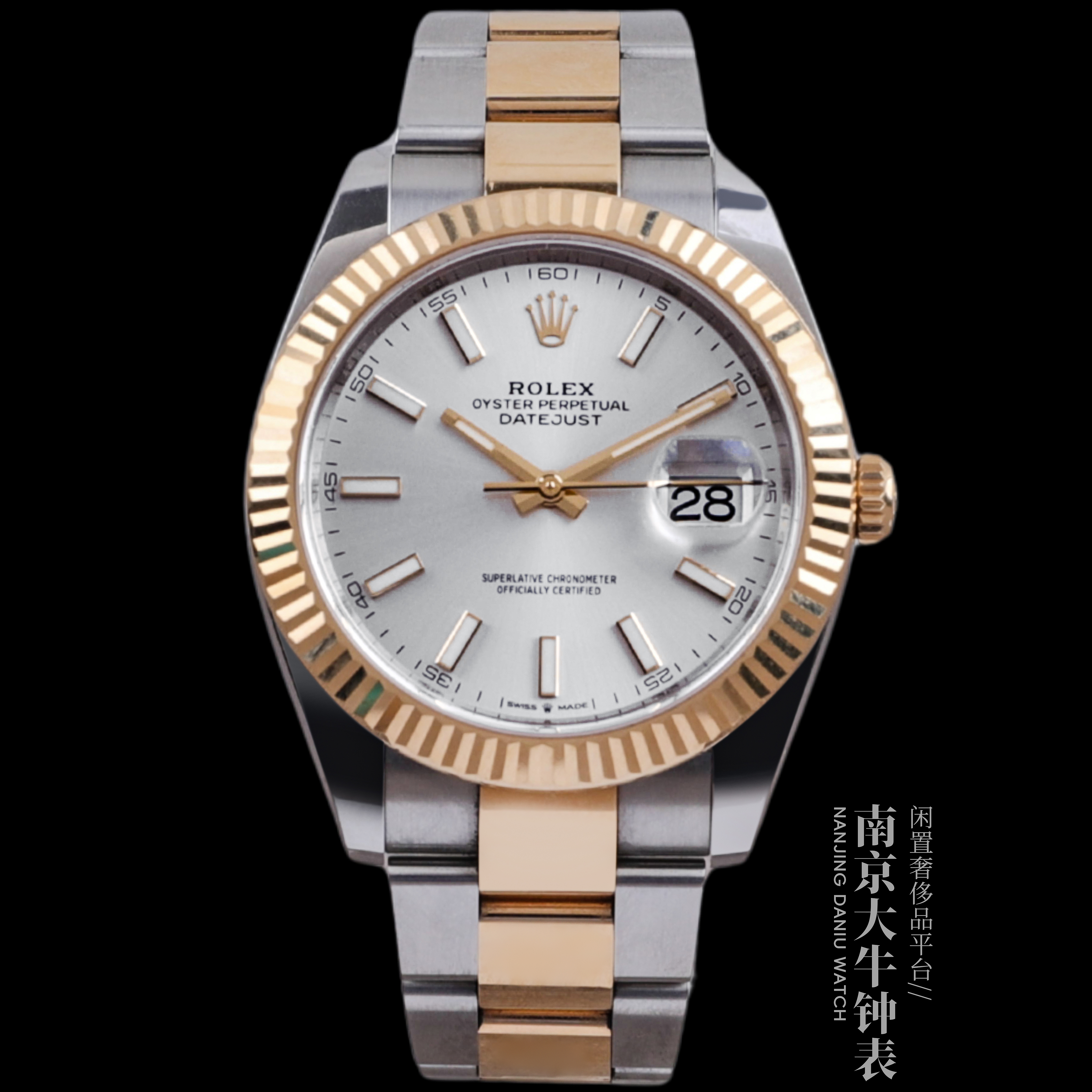 99新 Rolex/劳力士 S/间金银条日志126333/25年6月全套/41mm