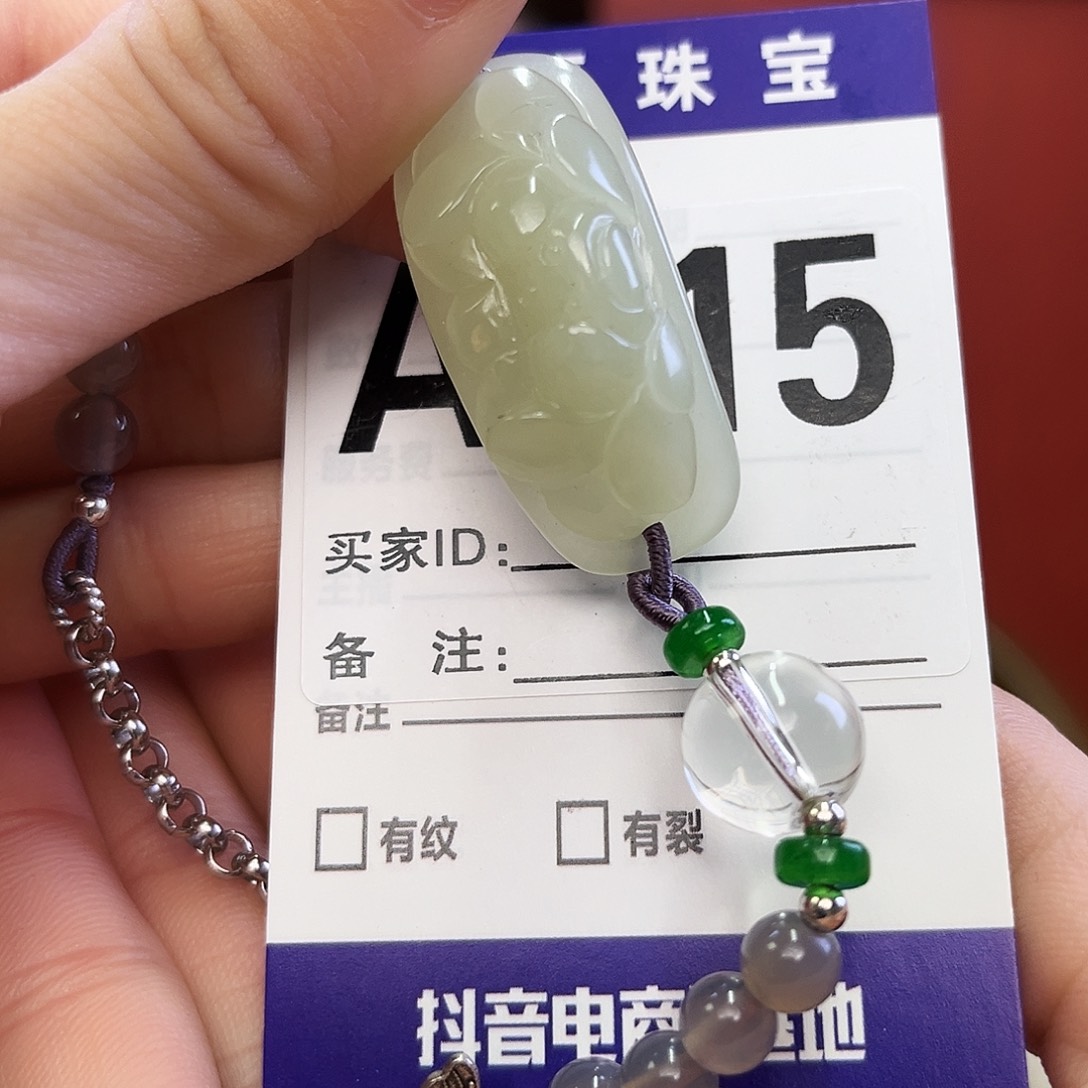 和田玉未镶嵌戒指