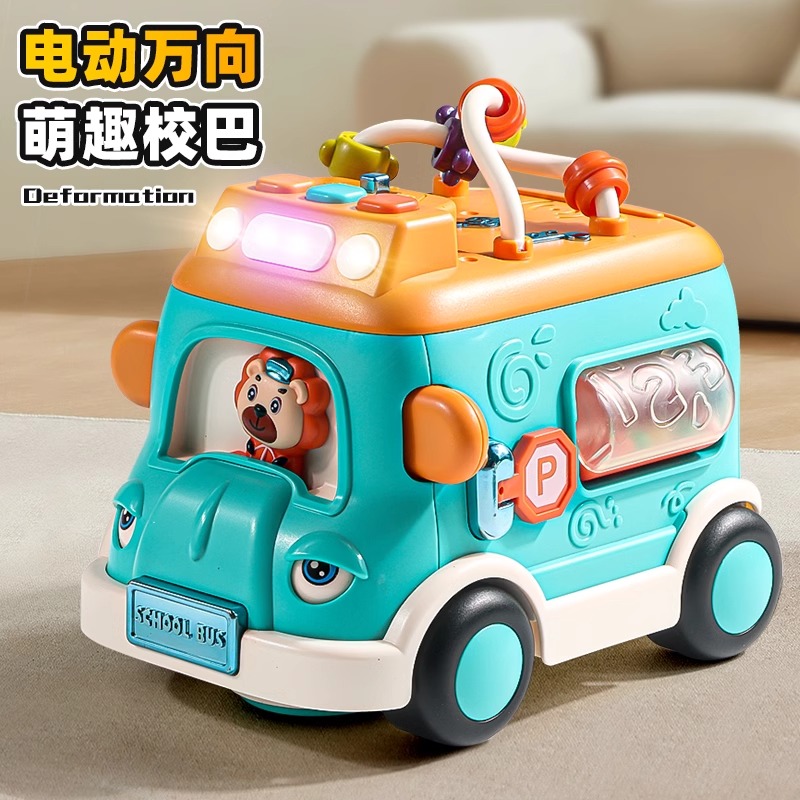 儿童校车宝宝巴士玩具6个月以上男孩女孩2025新款小汽车生日礼物