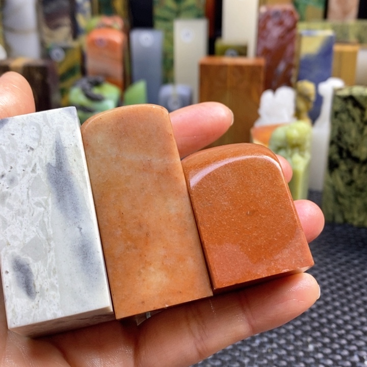 四川石夏*青田石印章石