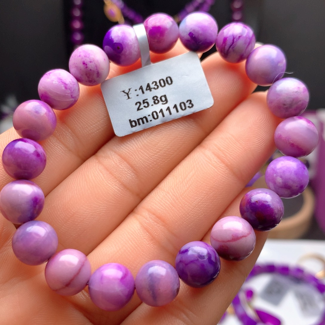 苏纪石（舒俱来）未镶嵌手串