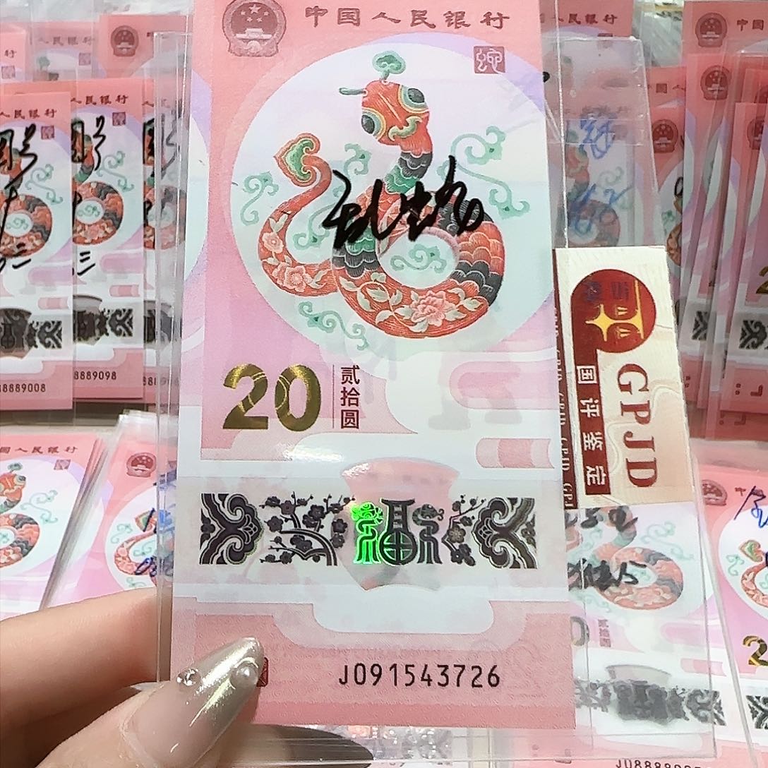 纸091543726。。。。。。乱蛇