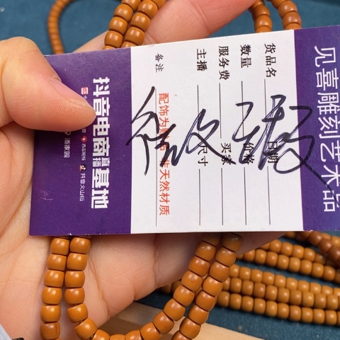 吊坠橄榄核橄榄核