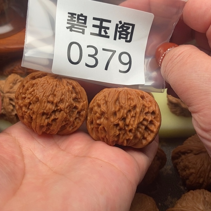 吊坠文玩核桃磨盘43