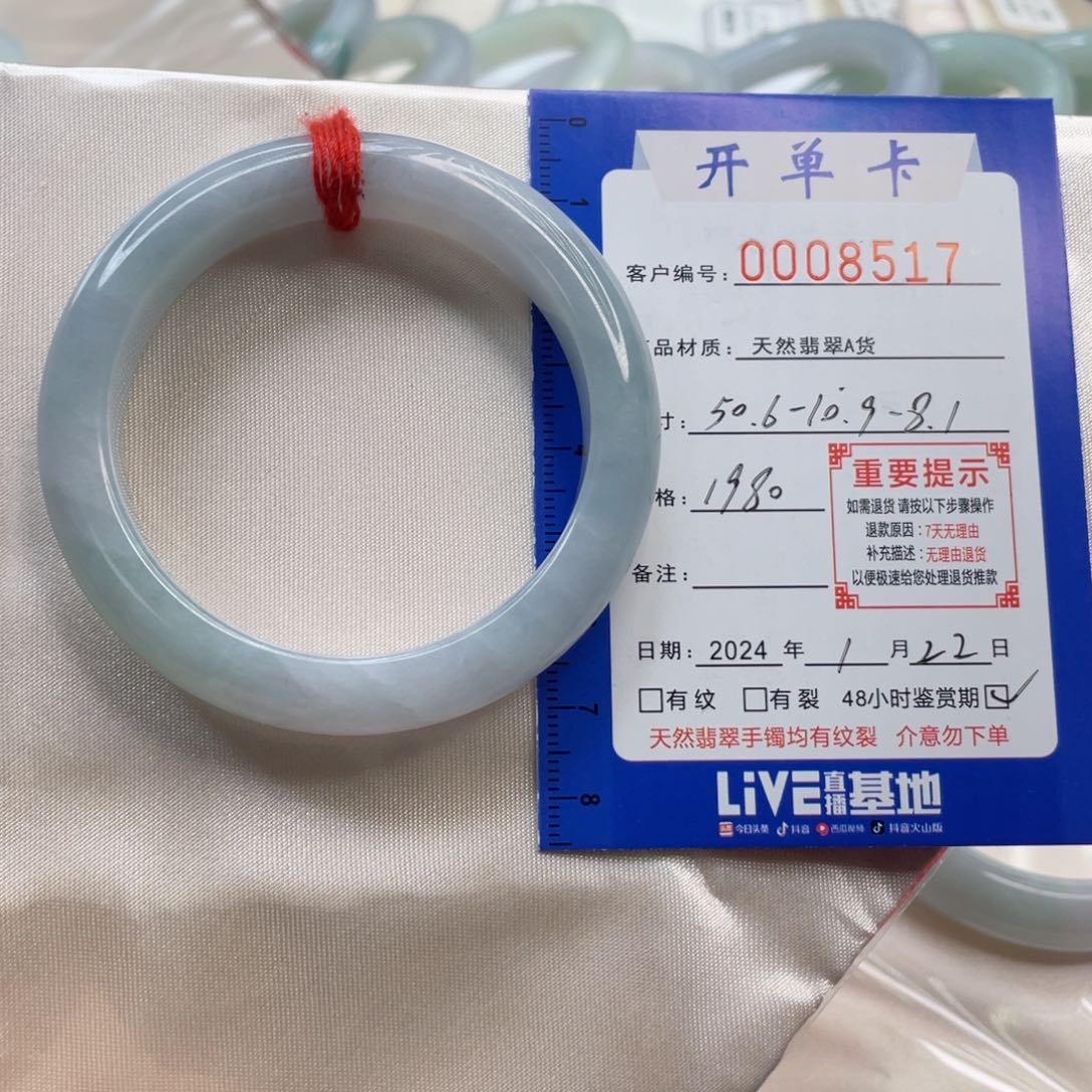 翡翠手镯未镶嵌沉*?翡翠手镯