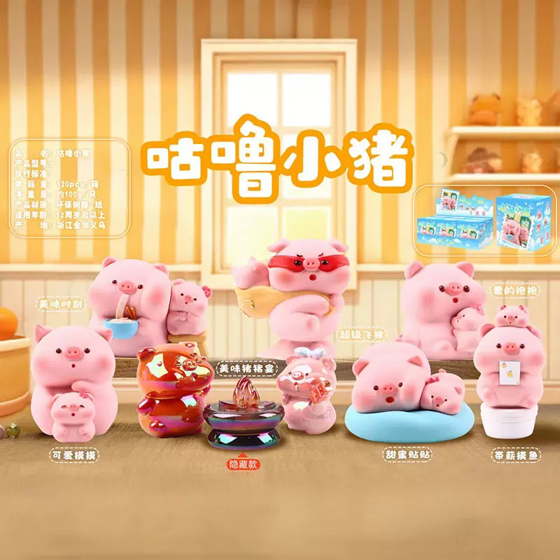 咕噜小猪桌面公仔