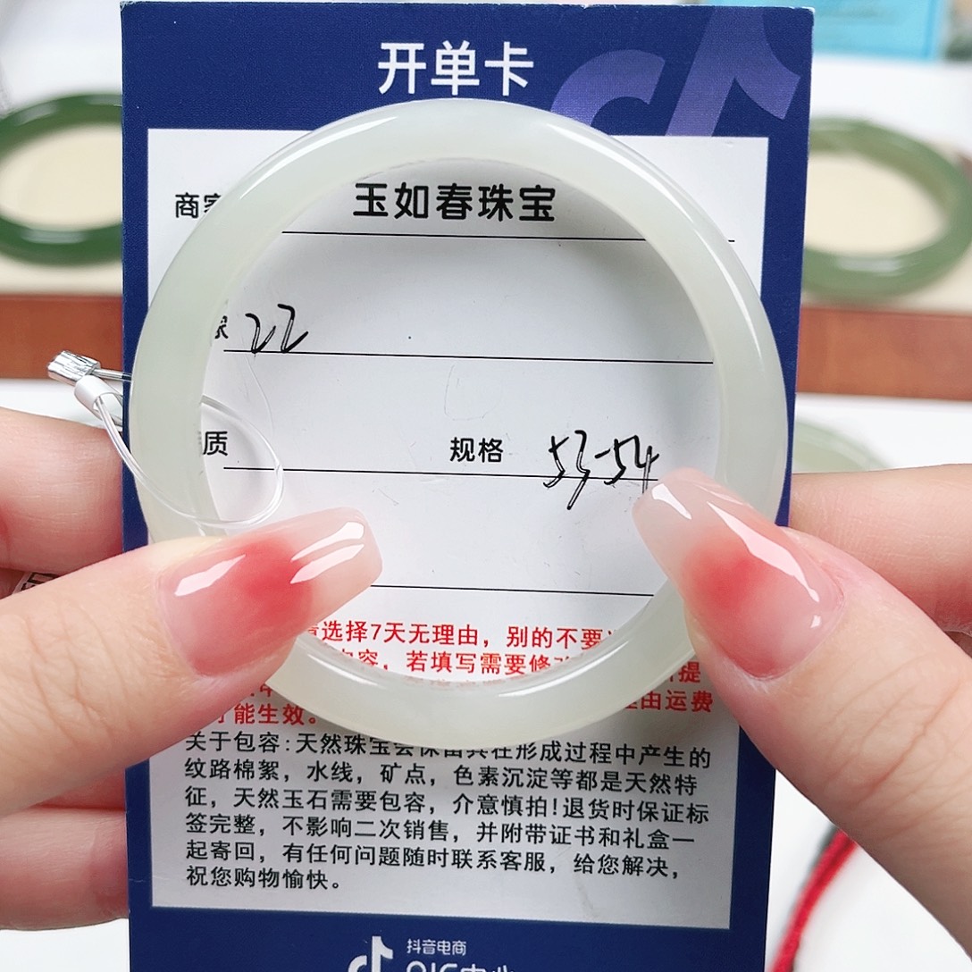 未镶嵌手镯和田玉